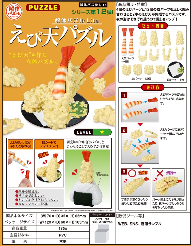 點我關閉