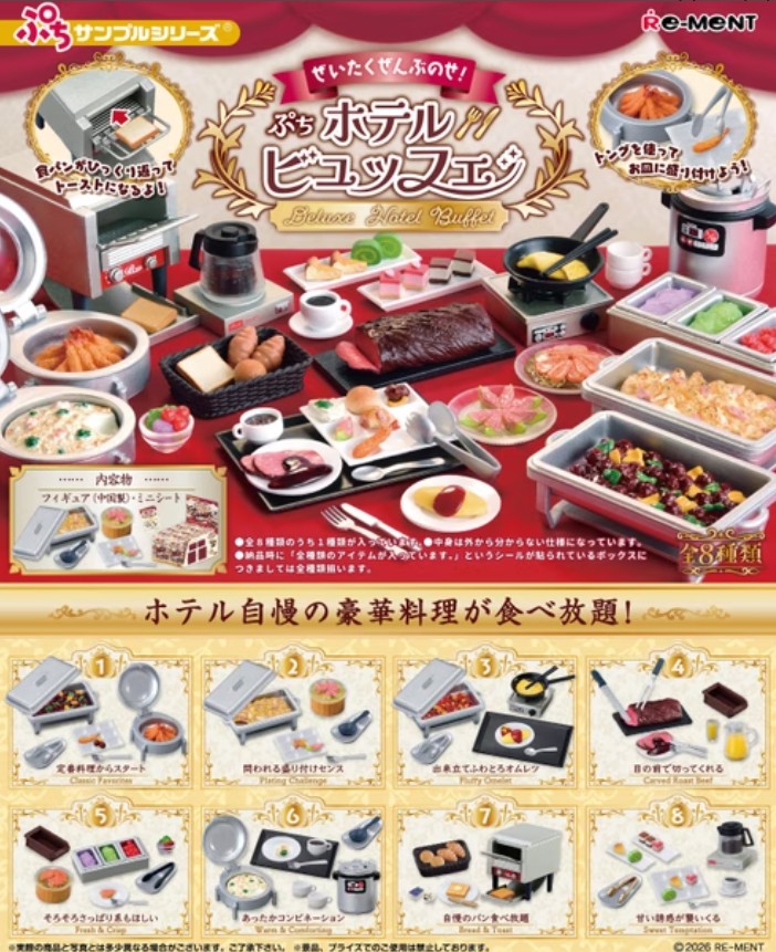 點我關閉