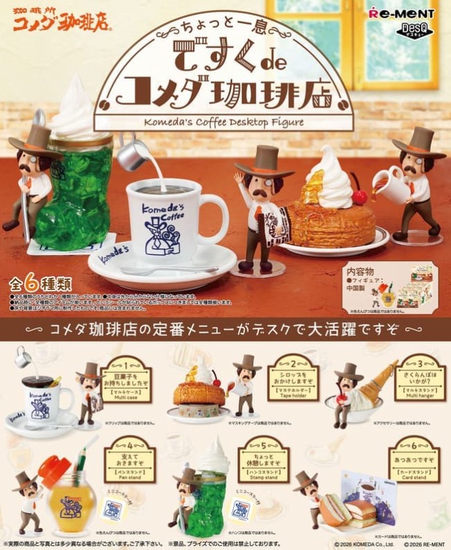 點我關閉