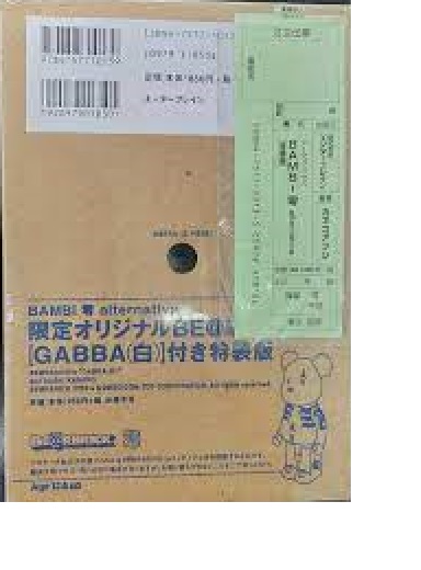 點我關閉